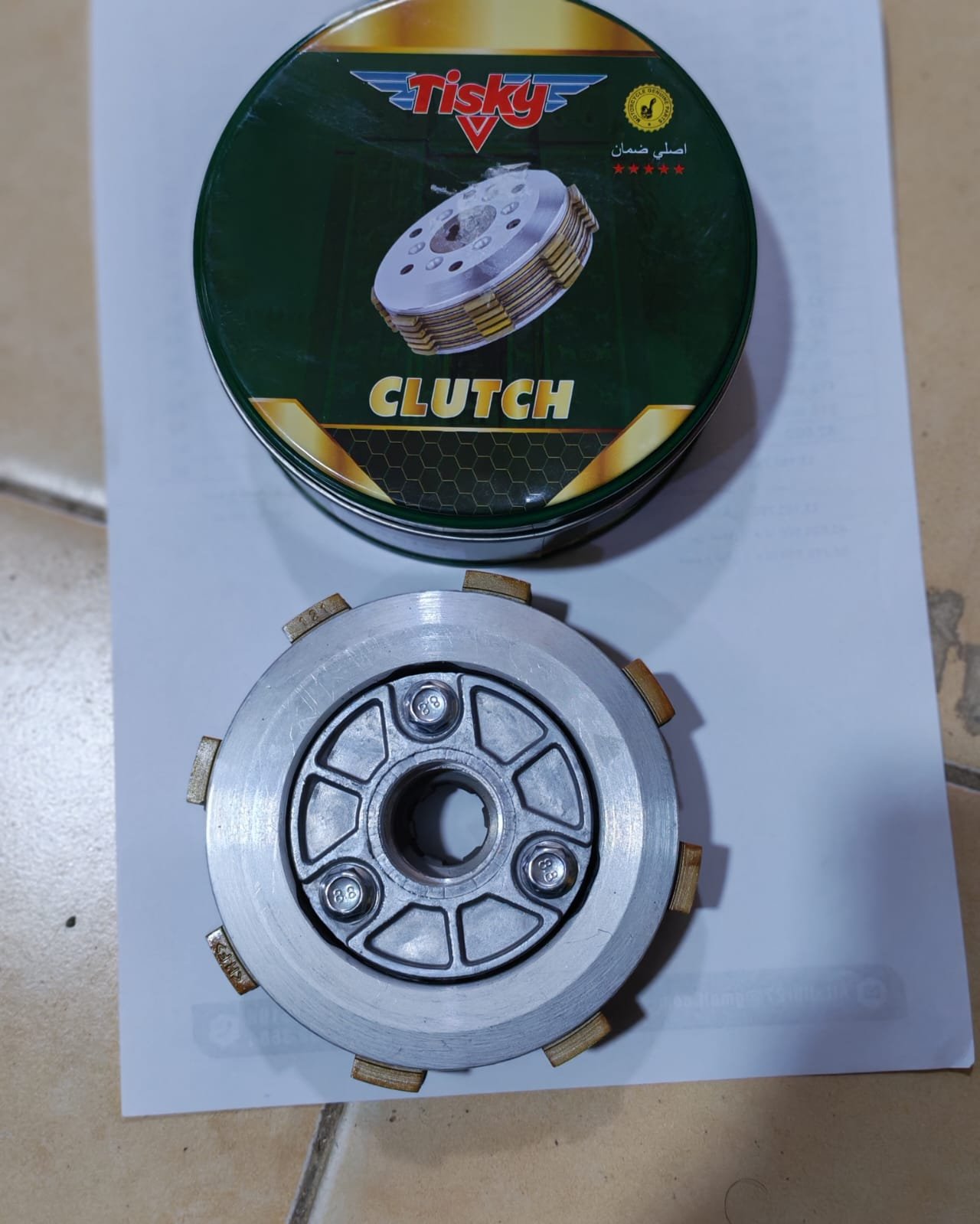 منتجات شركة ركن الطالب