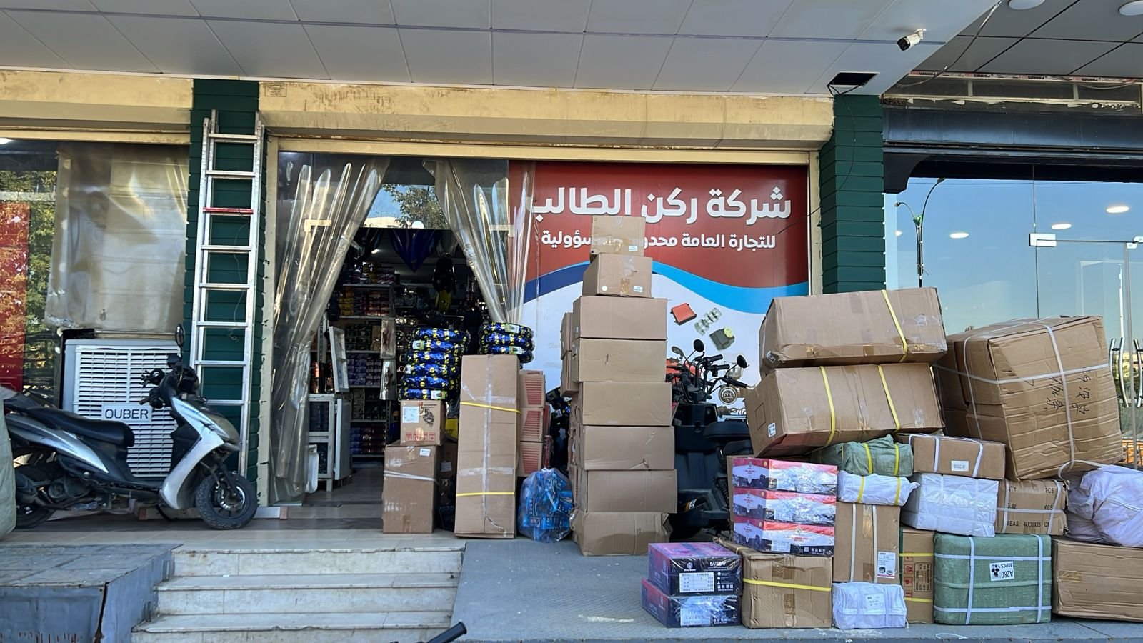 واجهة معرض شركة ركن الطالب